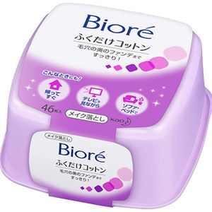 日本産 送料無料 まとめ 花王 ビオレ メイク落としふくだけコットン 本体 1ケース 46枚 5セット 生活用品 インテリア 雑貨 その他の 人気no 1 本体 Www Centrodeladultomayor Com Uy