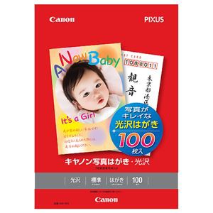 再入荷 送料無料 まとめ キヤノン Canon 写真はがき 光沢 Kh 401 41b001 1冊 100枚 5セット Av デジモノ パソコン 周辺機器 宅送 Farmerscentre Com Ng