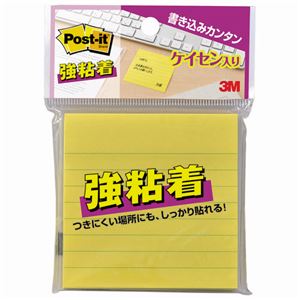 配送員設置送料無料 送料無料 まとめ 3m ポストイット 強粘着ノート ラインノート 75 75mm ウルトライエロー 630ss Y 1冊 15セット 生活用品 イ 超歓迎 Centrodeladultomayor Com Uy