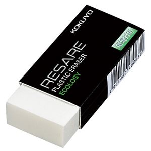 人気定番 送料無料 まとめ コクヨ プラスチック消しゴム リサーレ環境対応 大 ケシ 54n 1個 50セット 生活用品 インテリア 雑貨 文具 のオシャレな Iacymperu Org