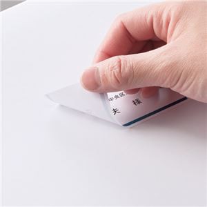 新作入荷低価 送料無料 (まとめ)コクヨ 貼ってはがせるはかどりラベル(各社共通レイアウト) A4 65面 21.2×38.1mm KPC-HE1651-20N1冊(20シート) 【×の通販はau PAY マーケット - イーグルアイau Wowma!店|商品ロット 得価高品質