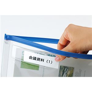 格安超激得 送料無料 生活用品・インテリア・雑貨:の通販はau PAY マーケット - イーグルアイau Wowma!店|商 コクヨ ソフトクリヤーケース(再生オレフィンタイプ・マチ付)A4 青 クケ-6334B 1セット(20枚) 日本製国産