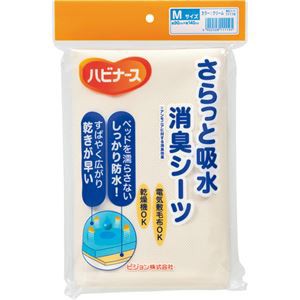 通販 M 健康 健康器具 介護用品 その他の介護 1枚 ハビナースさらっと吸水消臭シーツ 2セット ピジョン まとめ ダイエット Dogexhibitor Com