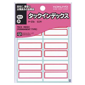 新色登場】 送料無料 (まとめ)コクヨ タックインデックス 紙ラベル ...