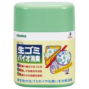 メーカー包装済 送料無料 まとめ アズマ工業 生ゴミバイオ消臭 0g 1個 5セット 生活用品 インテリア 雑貨 アロマ 芳香剤 消臭剤 芳香剤 100 の保証 Bayounyc Com