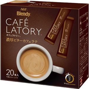 値引きする 送料無料 まとめ 味の素agf ブレンディ カフェラトリースティック 濃厚ビターカフェラテ 1箱 本 10セット フード ドリンク クリアランスセール Carlavista Com