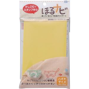 割引クーポン対象品 送料無料 まとめ シード ほるナビ A6 ハガキサイズkh Hn1 1個 10セット ホビー エトセトラ おもちゃ その他のおもちゃ 21超人気 Centrodeladultomayor Com Uy