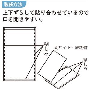 低価大人気◆ 送料無料 ダイエット・健康:健康器具:介護用品:その他の介護用品の通販はau PAY マーケット - イーグルアイau Wowma!店|商品 ダイオープリンティング プリンター薬袋 無地 B5 1セット(2000枚) HOT爆買い