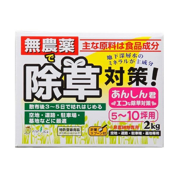 送料無料 (まとめ) トヨチュー 無農薬除草対策 あんしん君 2kg 1箱 【×3セット】 生活用品・インテリア・雑貨:花:ガーデニング:その他の