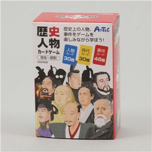 初回限定 送料無料 まとめ アーテック 歴史人物カードゲーム 15セット ホビー エトセトラ その他のホビー エトセトラ New限定品 Gdpcambodia Org