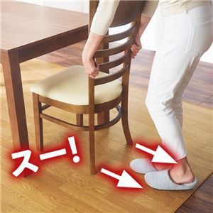 大人気低価 送料無料 抗菌 ダイニングラグ 生活用品・インの通販はau PAY マーケット - イーグルアイau Wowma!店|商品ロットナンバー:508528 ラグマット/絨毯 日本製 塩化ビニール 防水 はっ水 防炎 防カビ 限定30%OFF