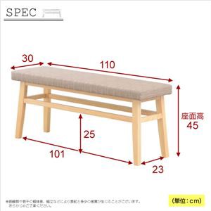 人気再入荷 送料無料 〔リビング〕 生活の通販はau PAY マーケット - イーグルアイau Wowma!店|商品ロットナンバー:3976073 ダイニングベンチ/スツール 幅約110cm 木製脚付き ファブリック生地 ロングタイプ 最安値格安