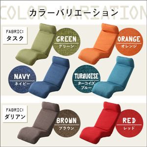 なしの 送料無料 生活の通販はau PAY マーケット - イーグルアイau Wowma!店｜商品ロットナンバー：354207396 リクライニング 座椅子/フロアチェア 幅52cm 洗えるカバー付き 日本製 れになる