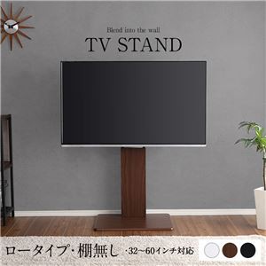 激安特価 送料無料 壁寄せtvスタンド 棚無し ロータイプ ブラウン 高さ調整可能 テレビスタンド テレビ台 55インチまで対応 生活用 新規購入 Olsonesq Com