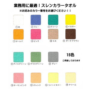 大人気限定SALE 送料無料 業務用 バスタオル/大判タオル 1000匁 70cm×140cm 綿100% 〔美容院 整骨院〕 生活用品・インの通販はau PAY マーケット - イーグルアイau Wowma!店|商品ロットナンバー:224242132 2022好評