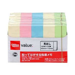 ランキング１位受賞 送料無料 まとめ 貼ってはがせる粘着メモ 見出し パステル 1パック 25冊 5 0 1 5cm 5セット 生活用品 インテリア 雑 チャンピオン Elskaveda Com