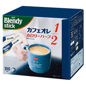 国際ブランド 送料無料 まとめ Agf ブレンディ スティック カフェオレ カロリーハーフ 1箱 6 4g 100本 3セット フード ドリンク スイーツ 21春夏 Www Iacymperu Org