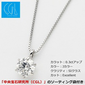 65%OFF【送料無料】 送料無料 ダイヤモンドペンダント Jカラー/ネックレス プラチナ 一粒 プラチナ Pt900 0.3ct ダイヤネックレス 6本爪 送料無料 Jカラー SIクラス Excellent 中央宝石, ネットでレンタル 花庵:84e7f7cb --- zafh-spantec.de 65%OFF【送料無料】 送料無料 ダイヤモンドペンダント Jカラー/ネックレス プラチナ 一粒 プラチナ Pt900 0.3ct ダイヤネックレス 6本爪 送料無料 Jカラー SIクラス Excellent 中央宝石, ネットでレンタル 花庵:84e7f7cb --- zafh-spantec.de
