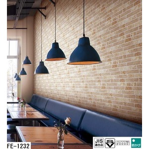 送料無料 レンガ調 のり無し壁紙 サンゲツ Fe 1232 93ｃｍ巾 50ｍ巻 生活用品 インテリア 雑貨 インテリア 家具 壁紙の通販はau Wowma ワウマ イーグルアイ 商品ロットナンバー