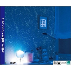送料無料 光る壁紙 蓄光 のり無し壁紙 サンゲツ Fe 1372 92ｃｍ巾 30m巻 生活用品 インテリア 雑貨 インテリア 家具 壁紙の通販はau Pay マーケット イーグルアイau Wowma 店 商品ロットナンバー