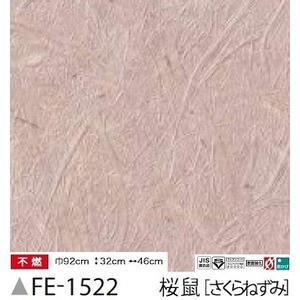 激安ブランド 送料無料 和紙調 のり無し壁紙 サンゲツ Fe 1522 92ｃｍ巾 45m巻 生活用品 インテリア 雑貨 インテリア 家具 壁紙 最新人気 Ecgroup Intl Com