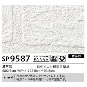 リピートな 送料無料 45m巻 生活用品 インテリア 雑貨 インテリア 家具 壁紙の通販はau Pay マーケット イーグルアイau Wowma 店 商品ロットナンバー 壁紙 のり無しタイプ サンゲツ Sp 9587 92 5cm巾 てください Odapazumpango Gob Mx