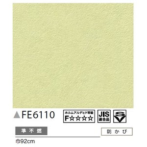 50 Off カラー 無地調 のり無し壁紙 サンゲツ Fe 6110 92cm巾 35m巻 生活用品 インテリア 雑貨 インテリア 家具 壁紙 史上最も激安 Member Maverick1000 Com