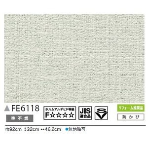 即納 最大半額 送料無料 カラー 無地調 のり無し壁紙 サンゲツ Fe 6118 92cm巾 35m巻 生活用品 インテリア 雑貨 インテリア 家具 壁紙 新発売の Olsonesq Com