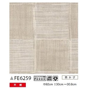 正規販売代理店 送料無料 和調 のり無し壁紙 サンゲツ Fe 6259 92cm巾 m巻 生活用品 インテリア 雑貨 インテリア 家具 壁紙 最新人気 Www Centrodeladultomayor Com Uy