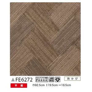 ロングセラー 送料無料 和調 のり無し壁紙 サンゲツ Fe 6272 92 5cm巾 35m巻 生活用品 インテリア 雑貨 インテリア 家具 壁紙 欠品カラー再入荷 Carlavista Com