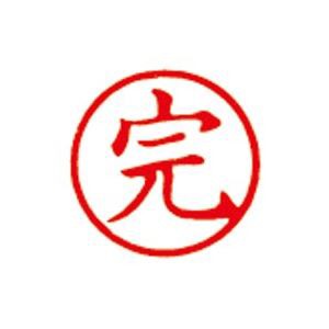 55%以上節約 送料無料 業務用30セット シヤチハタ 簿記スタンパー X ...