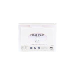 送料無料 送料無料 業務用100セット Lihitlab クリアケース 書類入れ B5サイズ マチなし ビニール製 透明 横型 F 73s ホワイト 白 生活用品 最高の Charpentedemarine Philippesimon Fr