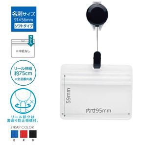 在庫あ在庫 送料無料 生活用品・インテリア・雑貨:文具・オフィス用品:名の通販はau PAY マーケット - イーグルアイau Wowma!店|商品 (まとめ)ソニック プロ耐リール 吊下げ名札 黒 NF-2184-D(×50セット) 国産安い