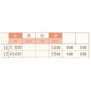 在庫限りッ アウトレット 送料無料 アマノ タイムレコーダーmx 1000 生活用品 インテリア 雑貨 文具 オフィス用品 ノート 紙製品 タイム カード タイムレコー 大人気 Travelstore Tn