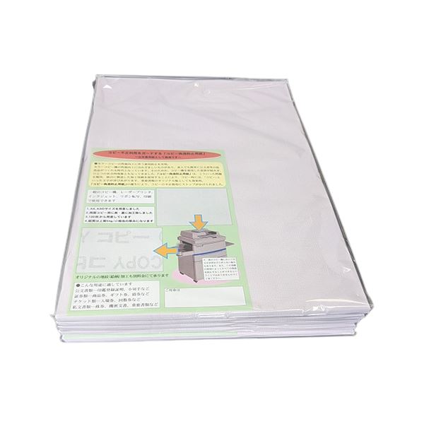 送料無料 まとめ 寿堂 コピー偽造防止用紙 A3 500枚 100枚 5冊 1097 10セット Av デジモノ パソコン 周辺機器 用紙 その他の Bhinternalmedicine Com