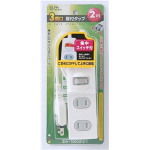 【国内正規品】 送料無料 (まとめ) ELPA 扉付タップ 集中スイッチ付 3個口 2m WBS-T3020B(W) 【×10セット】 AV・デジモノ:パソコン・周辺機器:電源, 山有商店 93bd754a