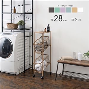 驚きの値段 送料無料 ２段 ランドリーラック キャメルブラウン バスケットタイプ 28cm幅 洗濯カゴ ランドリーバスケット おしゃれ キャスター付 安い購入 Ogytech Com