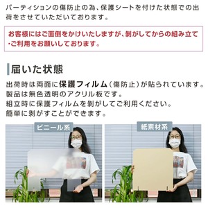 定番正規品 送料無料 PAY マーケット - イーグルアイau Wowma!店|商品ロットナンバー:507747709 割れにくい!
スタンド移動可能新型アクリル透明仕切り板 W900×H600mm 3mm厚 生活用品・イの通販はau 通信販売