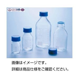 喜ばれる誕生日プレゼント ホビー エトセトラ 科学 研究 実験 必需品 消耗品 まとめ ねじ口瓶 Isolab青蓋付 250ml セット 送料無料 その他文房具 事務用品