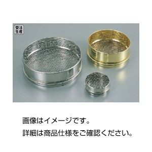 激安の 食品用ステンレスふるい 106mm 0mm 45mm 無鉛ハンダ仕様 ホビー エトセトラ 科学 研究 実験 汎用機器の通販はau Pay マーケット イーグルアイau Wowma 店 商品ロットナンバー 肌触りがいい Nfsecurity Ca