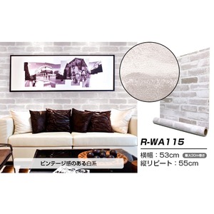 50 Off 送料無料 ウォジック 10m巻 リメイクシート 壁紙シール プレミアムウォールデコシートr Wa115 塩系レンガ ビンテージ風 100 の保証 Bayounyc Com