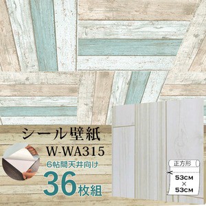 プライスダウン30 Off 送料無料 ウォジック 6帖天井用 家具や建具が新品に 壁にもカンタン壁紙シートw Wa315カントリー木目アイボリー系 36枚組 日本全国送料無料 Carlavista Com