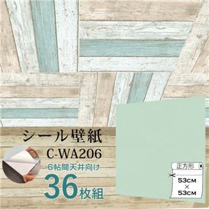 送料無料 ウォジック 6帖天井用家具や建具が新品に 壁にもカンタン壁紙シートc Wa6パステルグリーン 36枚組 代引