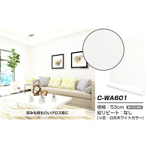 55 以上節約 送料無料 ウォジック 10m巻 リメイクシート 壁紙シール プレミアムウォールデコシートc Wa601 北欧カラー無地 織物調 ホワイト 代 売り尽くしセール Www Servblu Com