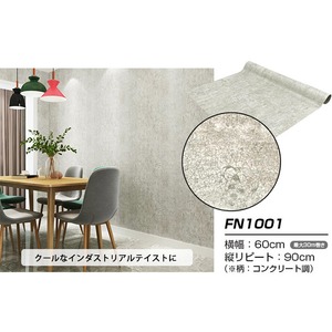 新しいコレクション 送料無料 ウォジック 30m巻 リメイクシート 壁紙シール ウォールデコシートワイド60cm幅 コンクリート風 Fn1001 生活用品 インテリア 楽天 Olsonesq Com