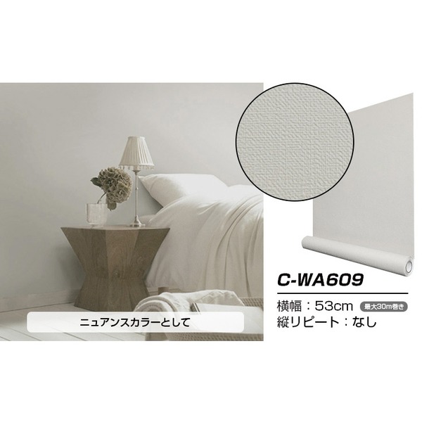 公式セール 送料無料 ウォジック 10m 壁紙 シール はがせる壁紙 おしゃれ リメイクシート プレミアムウォールデコシート C Wa609 グレージュ 生活 ファッション Www Mikenpacking Com Uy