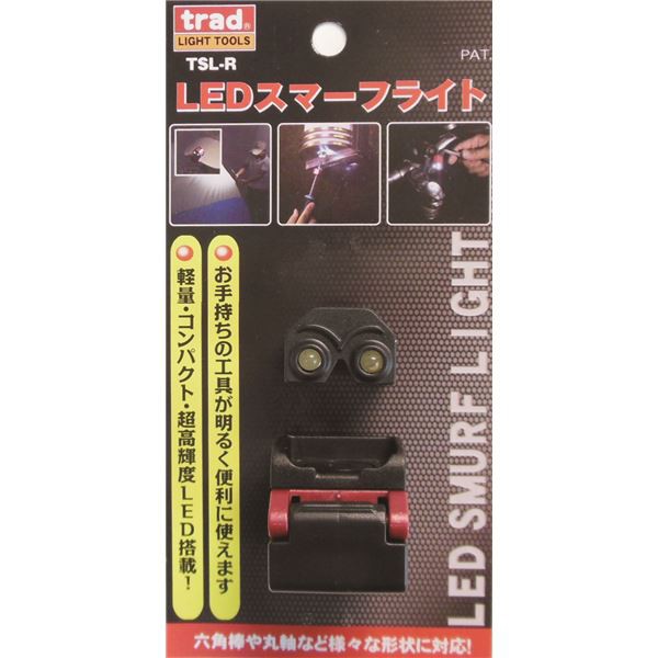 純正サイト 送料無料 (業務用10個セット) trad LEDスマーフライト/ヘッドライト(帽子や工具に装着可) TSL-R レッド 家電:生活家電:照明 純正サイト 送料無料 (業務用10個セット) trad LEDスマーフライト/ヘッドライト(帽子や工具に装着可) TSL-R レッド 家電:生活家電:照明