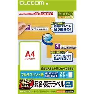 人気絶頂 送料無料 まとめ エレコム キレイ貼り 宛名 表示ラベルa4 フリーカット ホワイト Edt Fkexm 1冊 シート 10セット 生活用品 完売 Olsonesq Com
