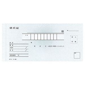 24H限定 送料無料 ウケ-690 1セット(5冊) 【の通販はau PAY マーケット - イーグルアイau Wowma!店|商 (まとめ) コクヨ 領収証(ノーカーボン複写)小切手判・ヨコ型 ヨコ書 二色刷り(位線付き) 50組 SALE人気