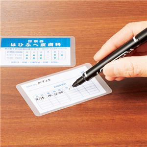 特価即納 送料無料 (まとめ) TANOSEE ラミネートフィルムマットタイプ(片面つや消し) 診察券(小)サイズ 100μ 1パック(100枚) 生活の通販はau PAY マーケット - イーグルアイau Wowma!店|商品ロットナンバー:3 人気最新作